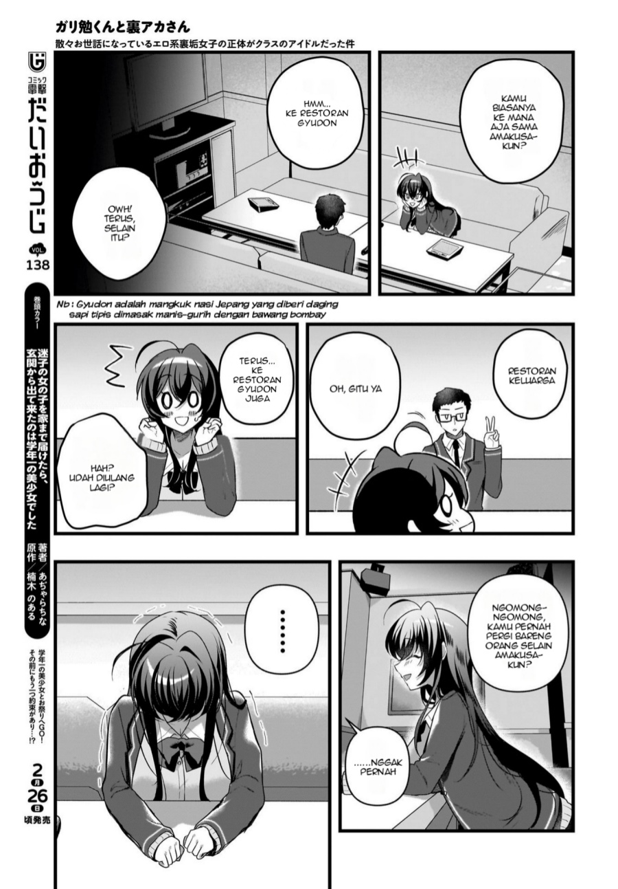 Gari Tsutomu-kun to Uraaka-san – Sanzan Osewa ni Natteiru Ero-kei Uraaka Joshi no Shoutai ga Kurasu no Idol Datta Ken chapter 6