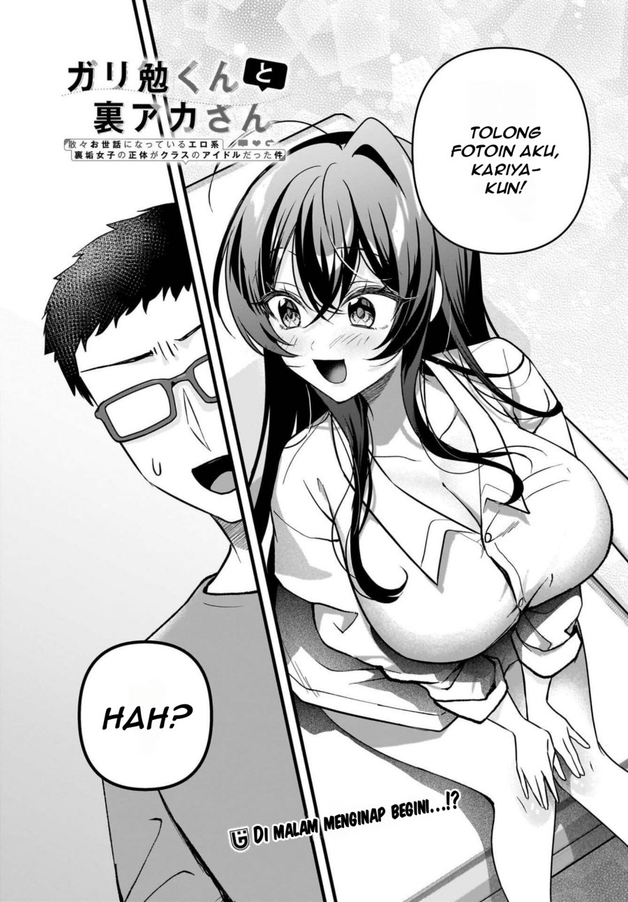 Gari Tsutomu-kun to Uraaka-san – Sanzan Osewa ni Natteiru Ero-kei Uraaka Joshi no Shoutai ga Kurasu no Idol Datta Ken chapter 10