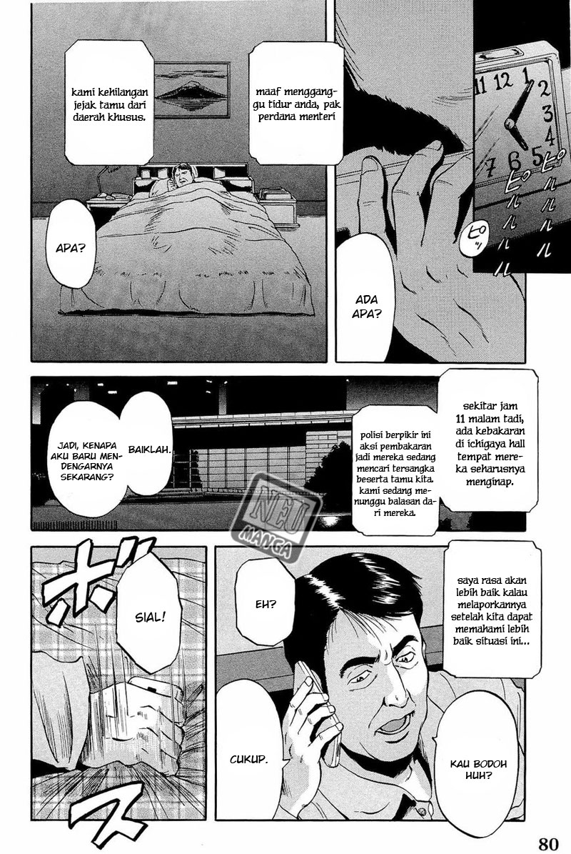 Gate – Jietai Kare no Chi nite, Kaku Tatakeri chapter 20