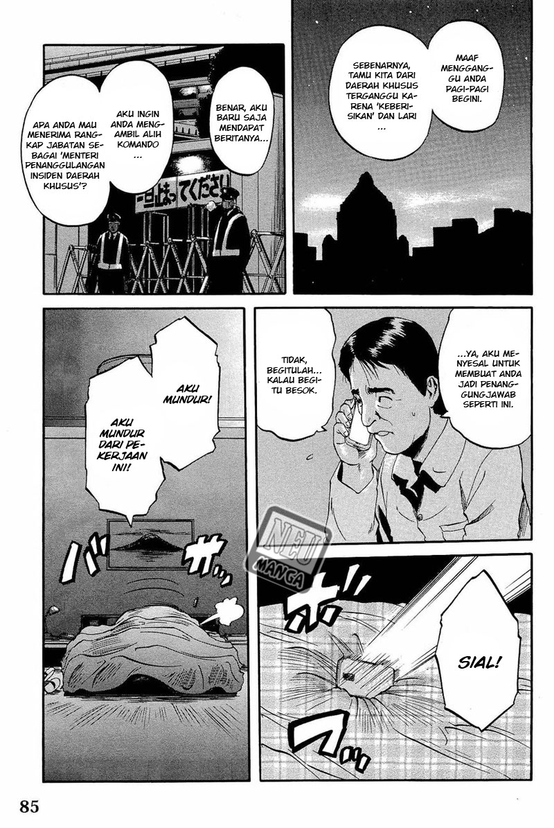 Gate – Jietai Kare no Chi nite, Kaku Tatakeri chapter 20