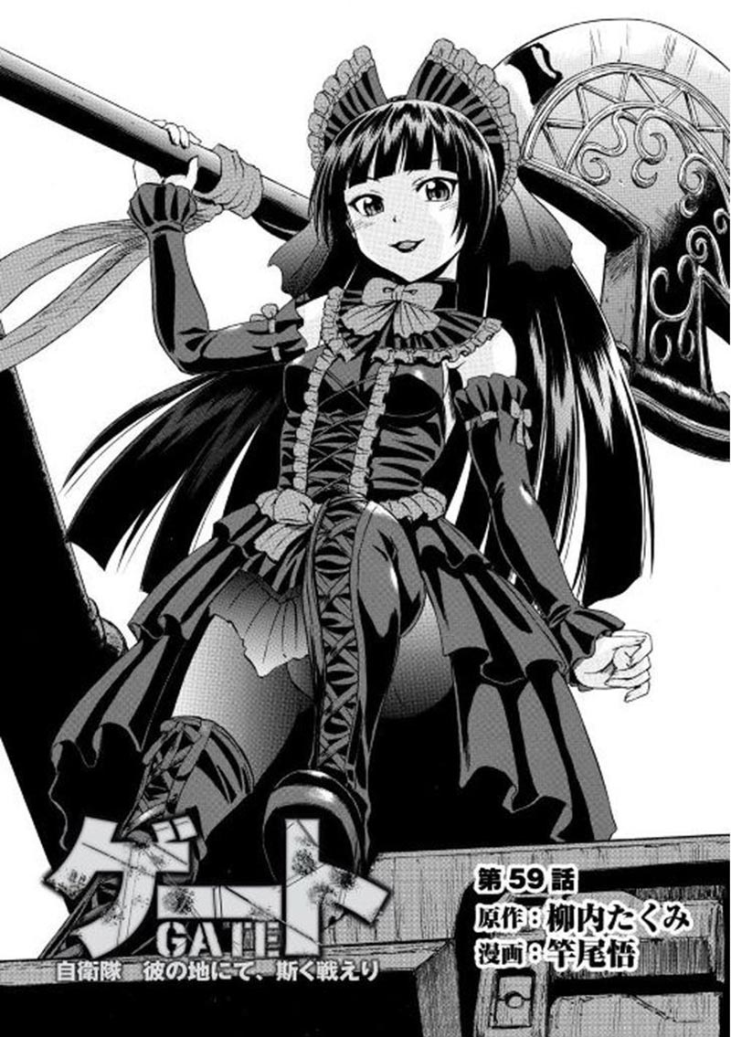 Gate – Jietai Kare no Chi nite, Kaku Tatakeri chapter 58