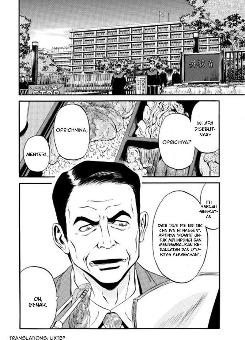 Gate – Jietai Kare no Chi nite, Kaku Tatakeri chapter 58