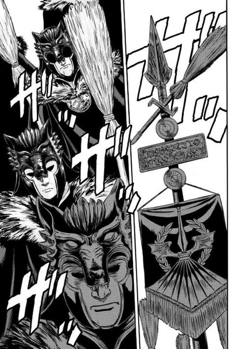 Gate – Jietai Kare no Chi nite, Kaku Tatakeri chapter 58