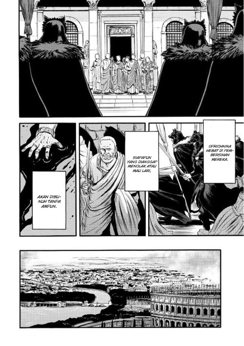 Gate – Jietai Kare no Chi nite, Kaku Tatakeri chapter 58