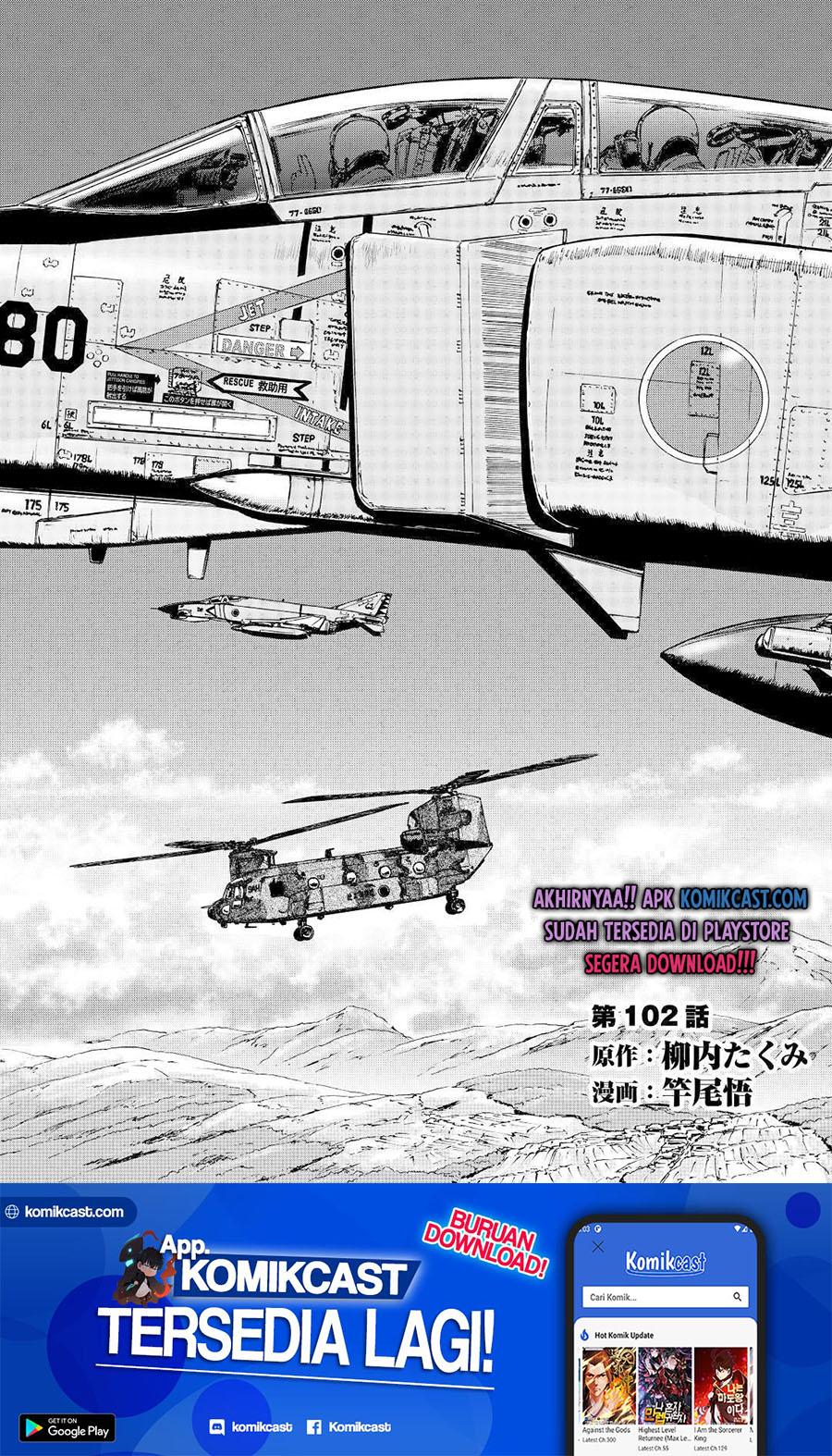 Gate – Jietai Kare no Chi nite, Kaku Tatakeri chapter 102