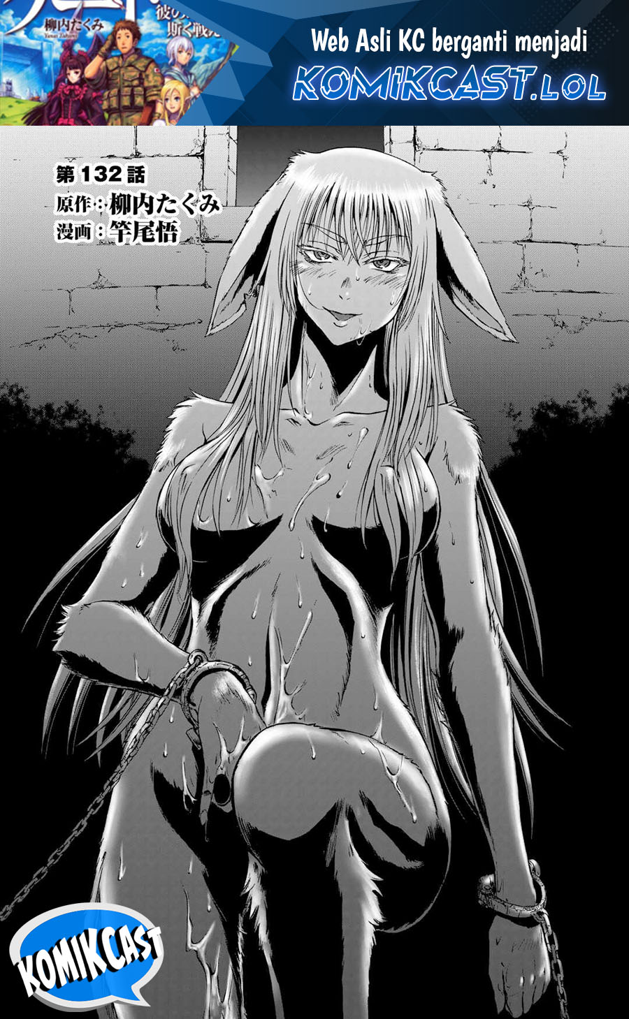 Gate – Jietai Kare no Chi nite, Kaku Tatakeri chapter 132