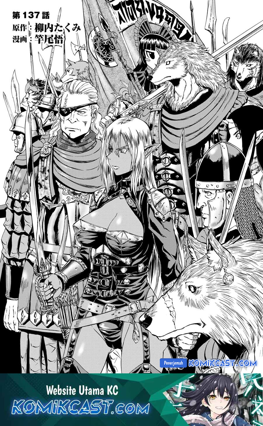 Gate – Jietai Kare no Chi nite, Kaku Tatakeri chapter 137