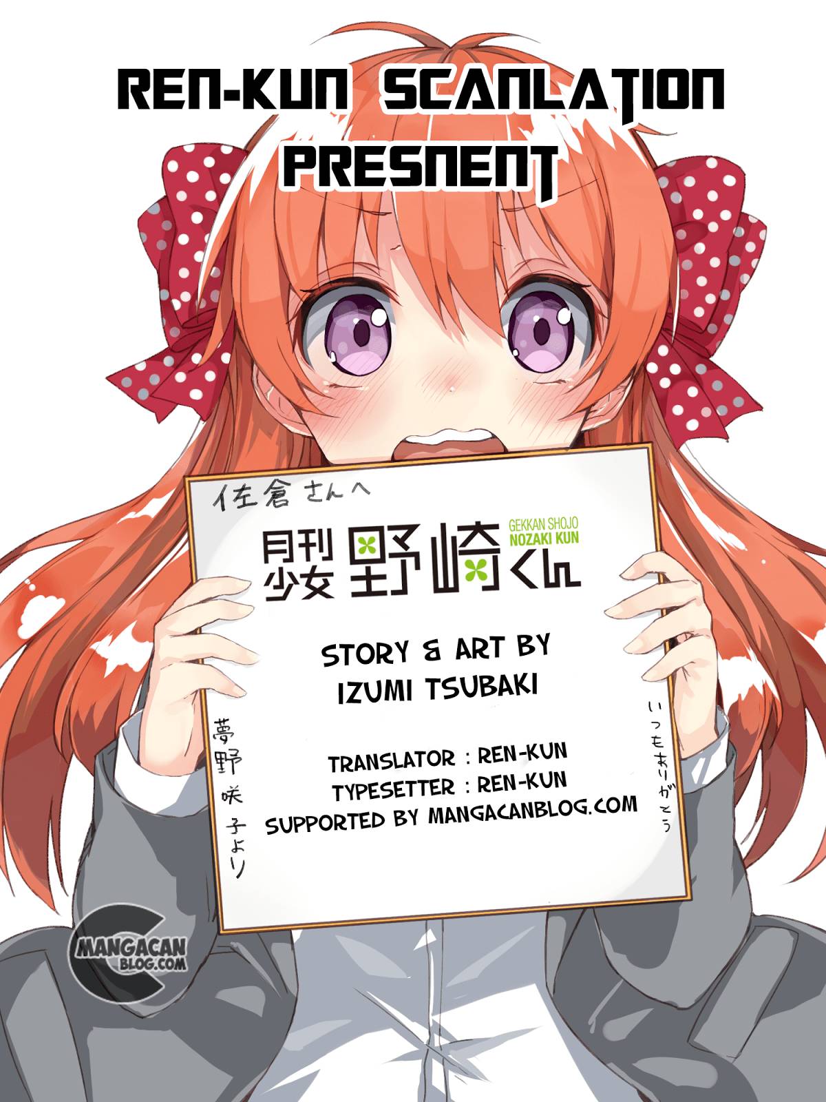 Gekkan Shoujo Nozaki Kun chapter 10