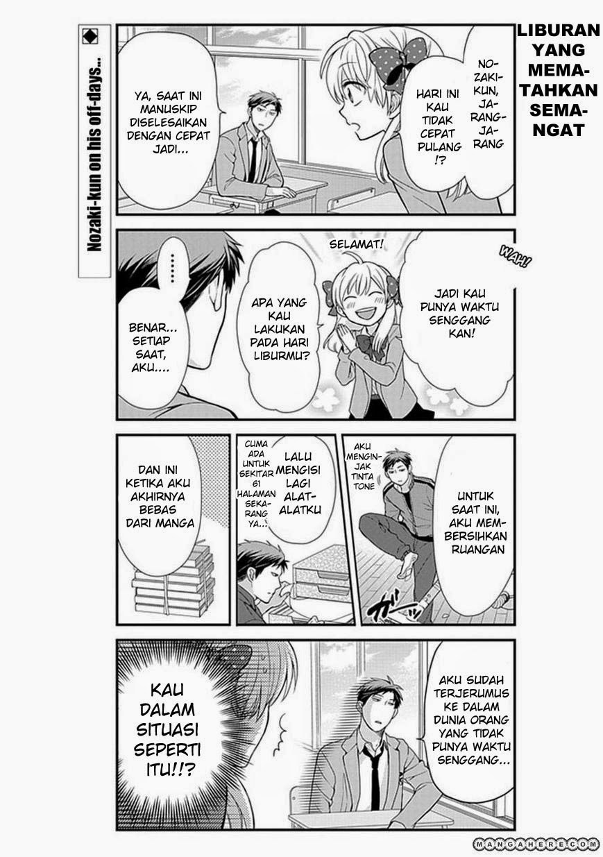 Gekkan Shoujo Nozaki Kun Chapter 12