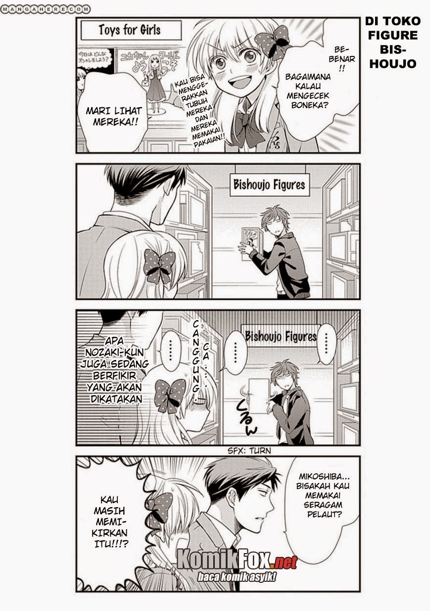Gekkan Shoujo Nozaki Kun Chapter 12