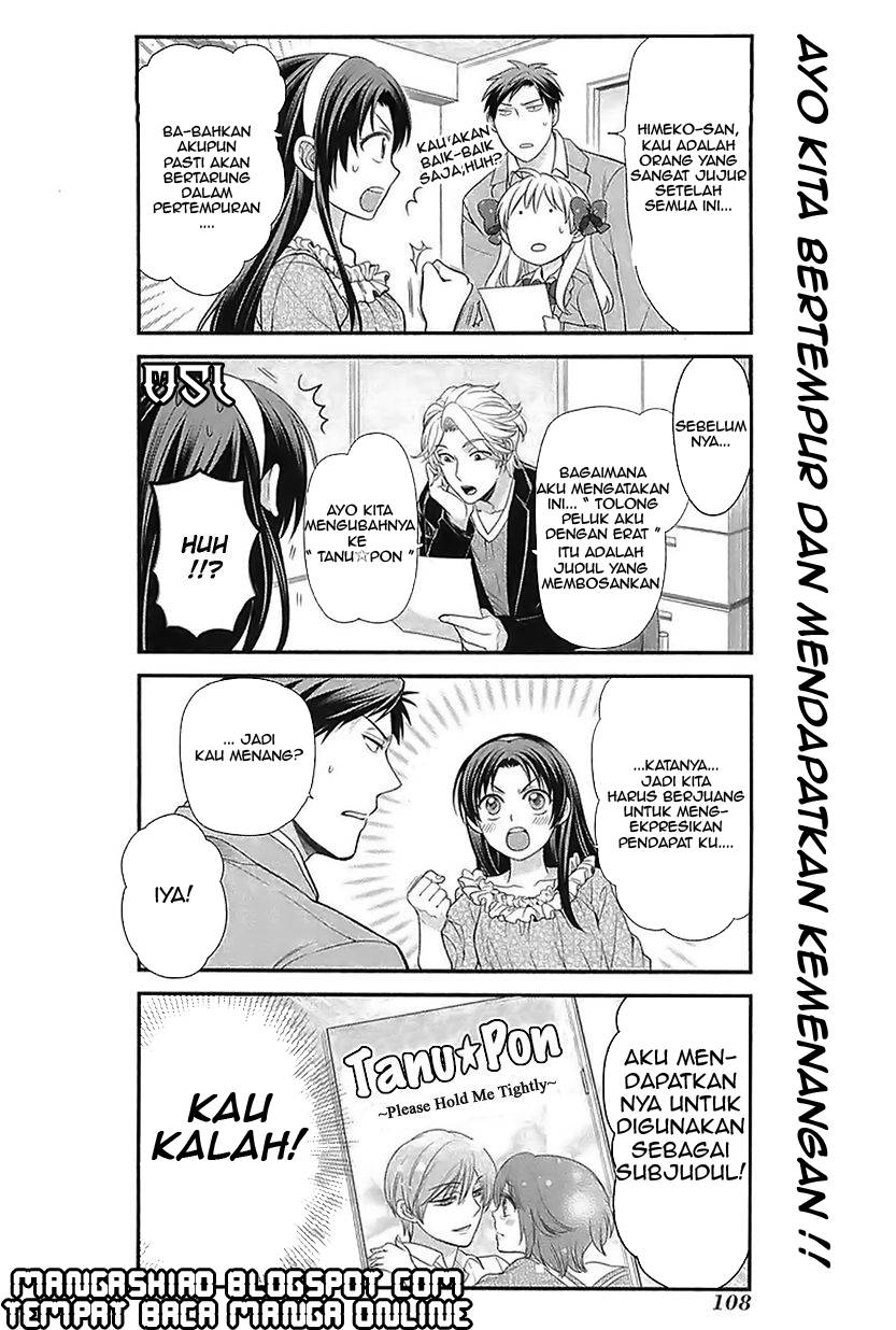 Gekkan Shoujo Nozaki Kun Chapter 18