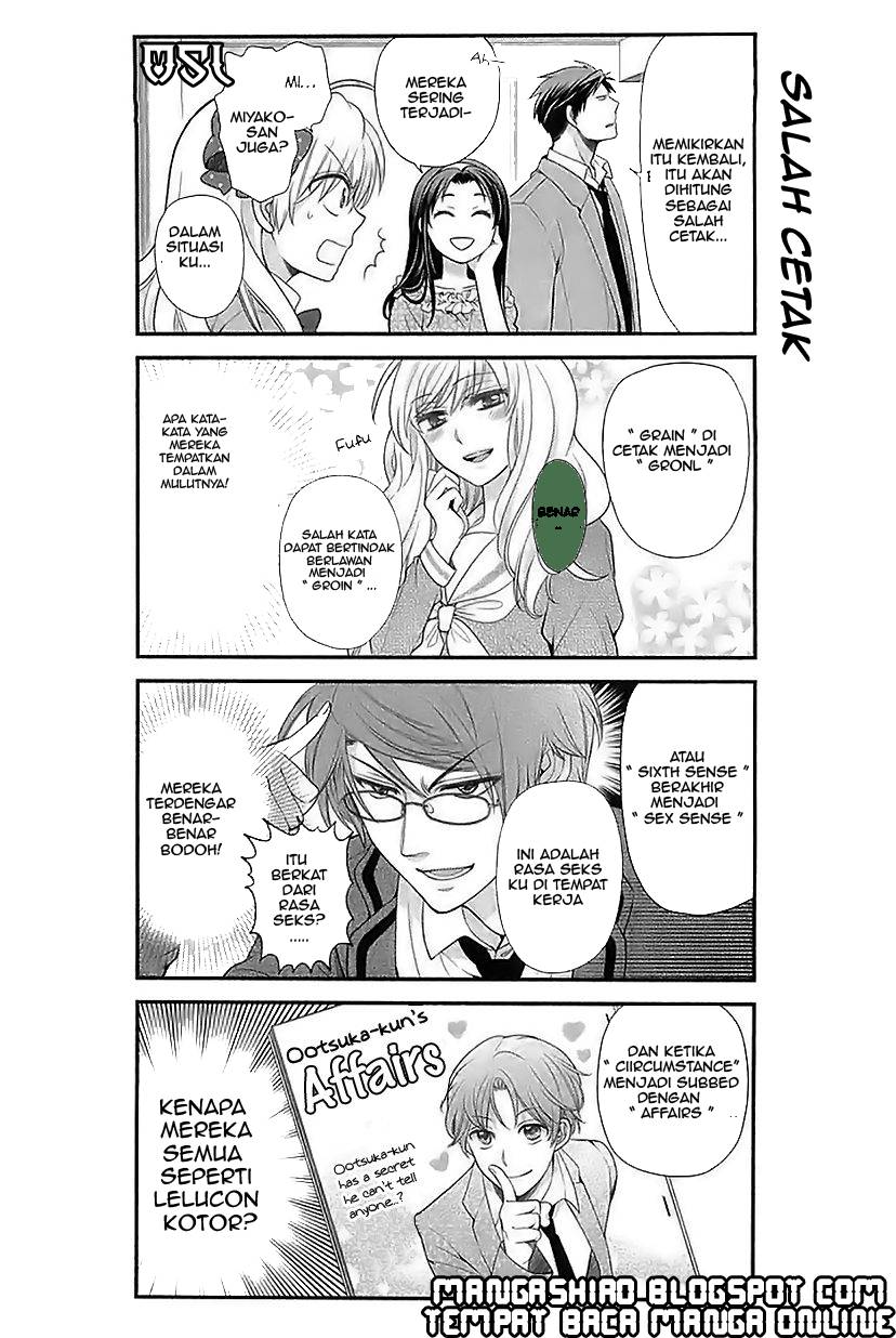 Gekkan Shoujo Nozaki Kun Chapter 18