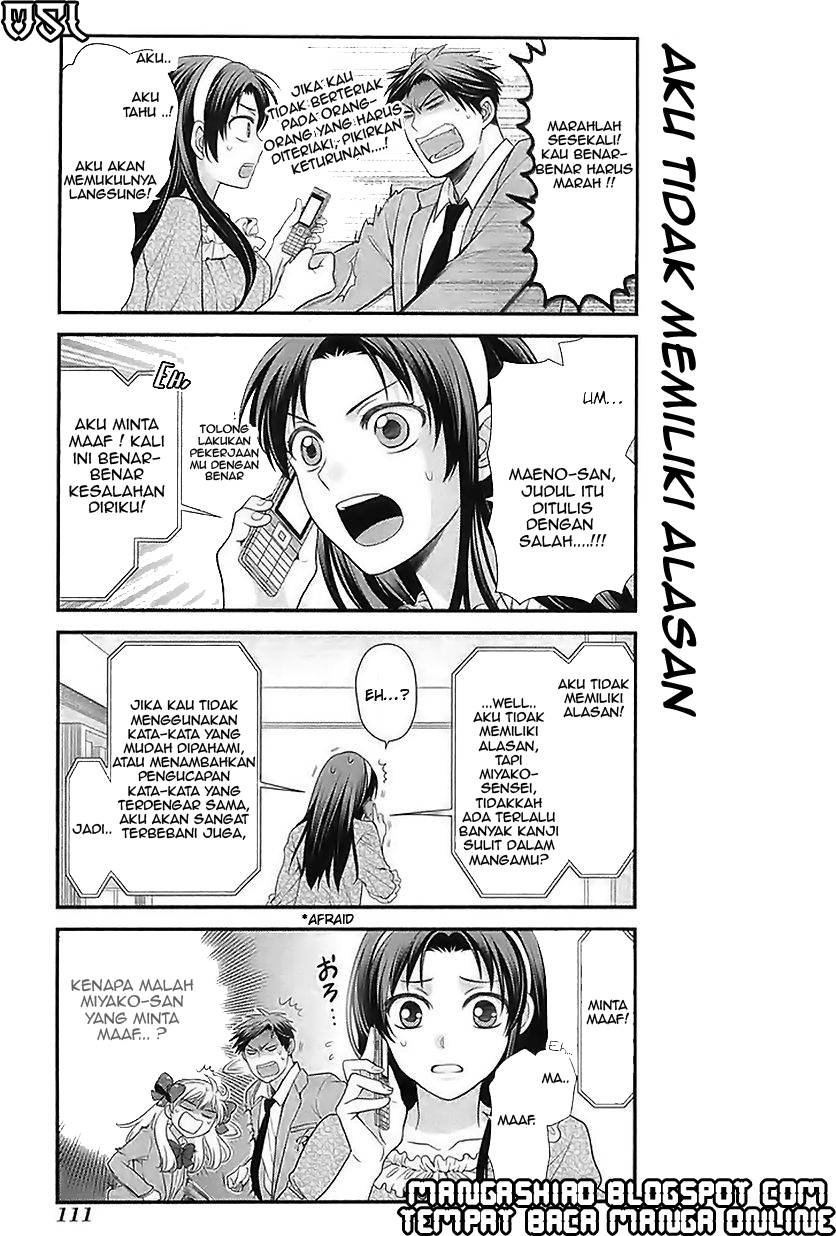 Gekkan Shoujo Nozaki Kun Chapter 18