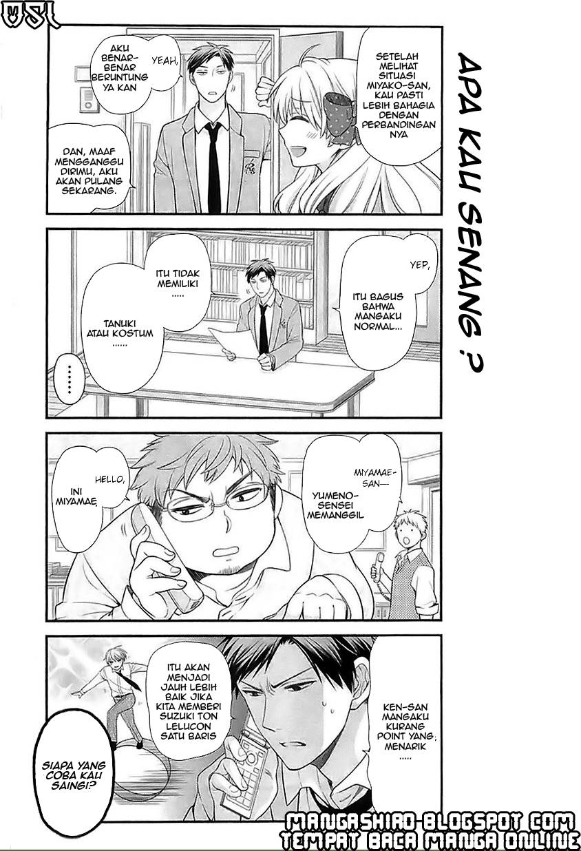 Gekkan Shoujo Nozaki Kun Chapter 18
