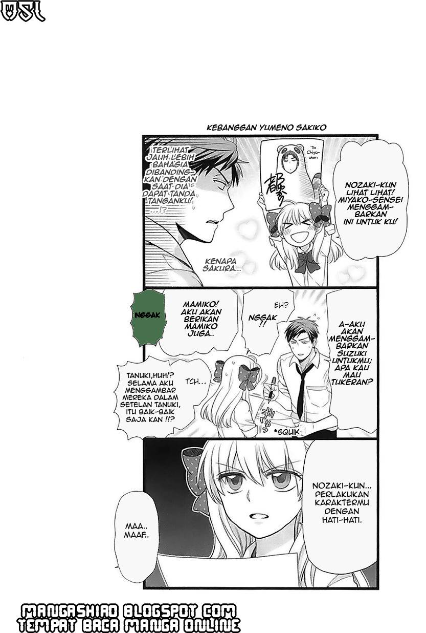 Gekkan Shoujo Nozaki Kun Chapter 18