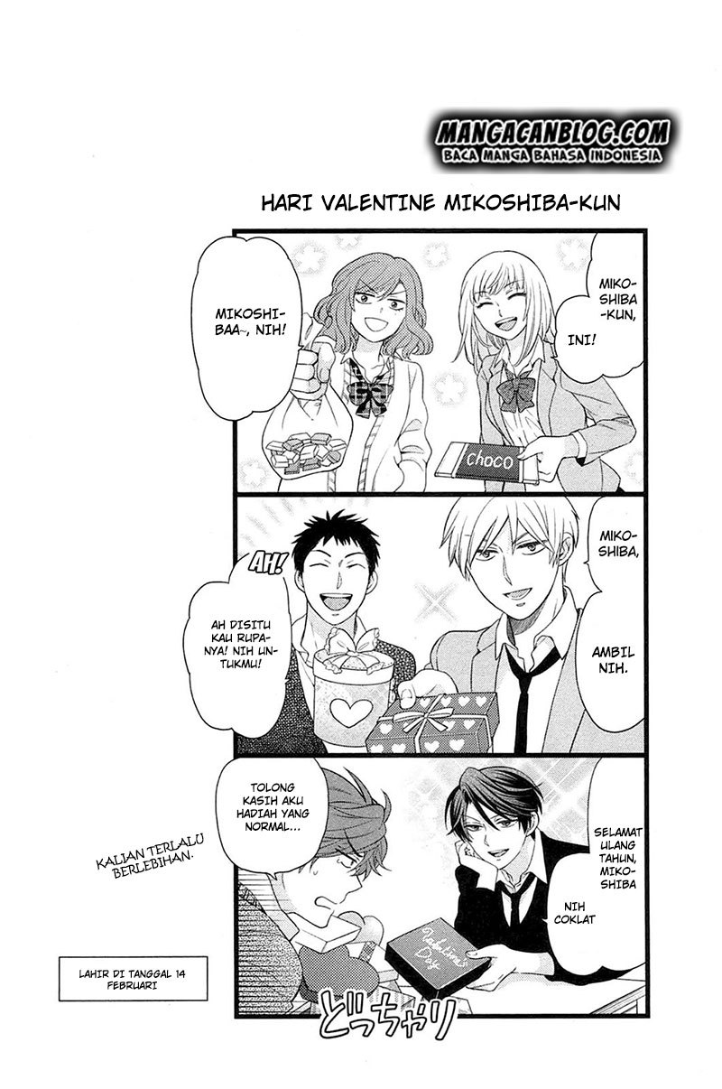 Gekkan Shoujo Nozaki Kun Chapter 28