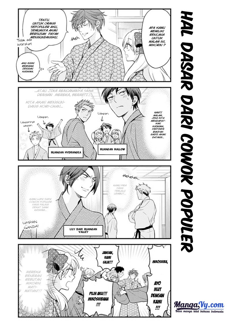 Gekkan Shoujo Nozaki Kun chapter 47