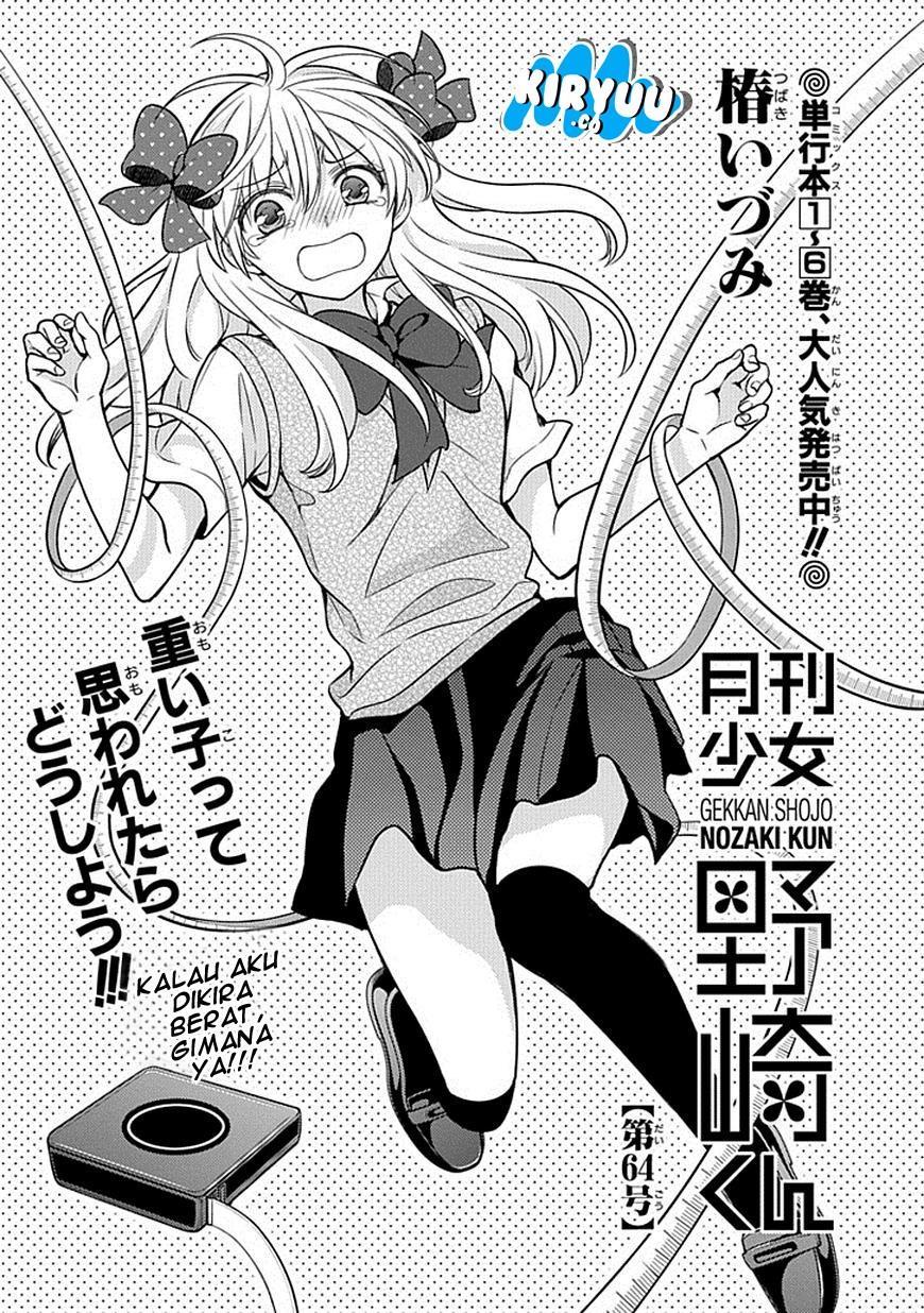 Gekkan Shoujo Nozaki Kun chapter 64