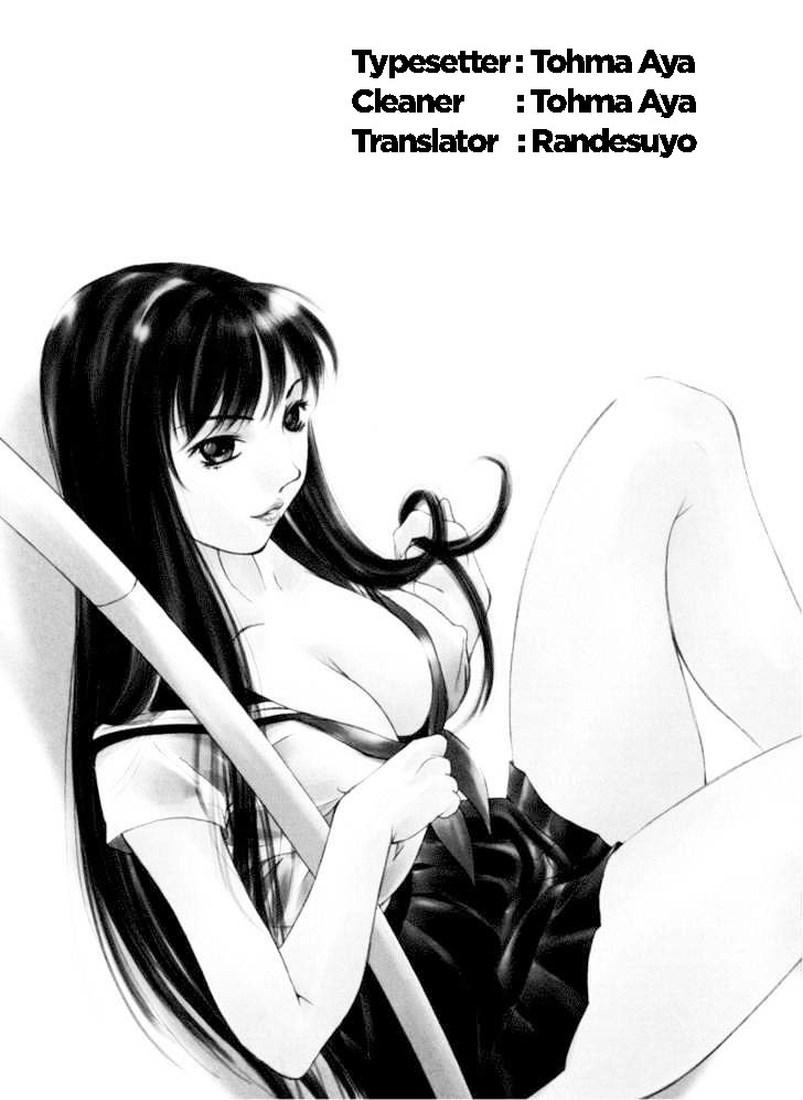 Gekkoh chapter 1