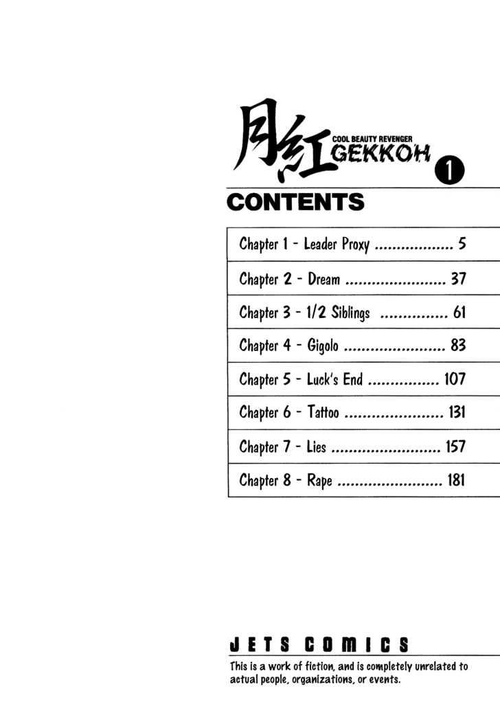 Gekkoh chapter 1