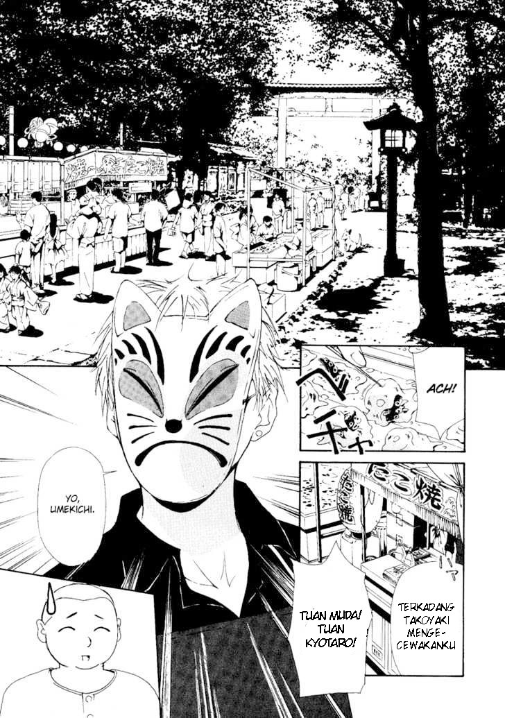 Gekkoh chapter 1