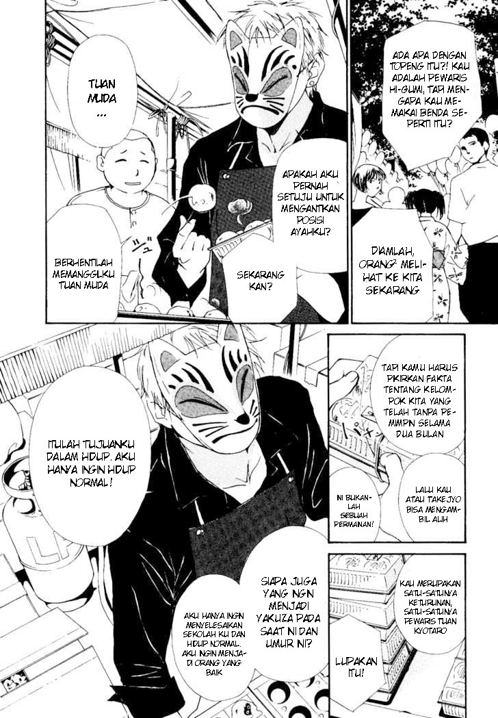 Gekkoh chapter 1