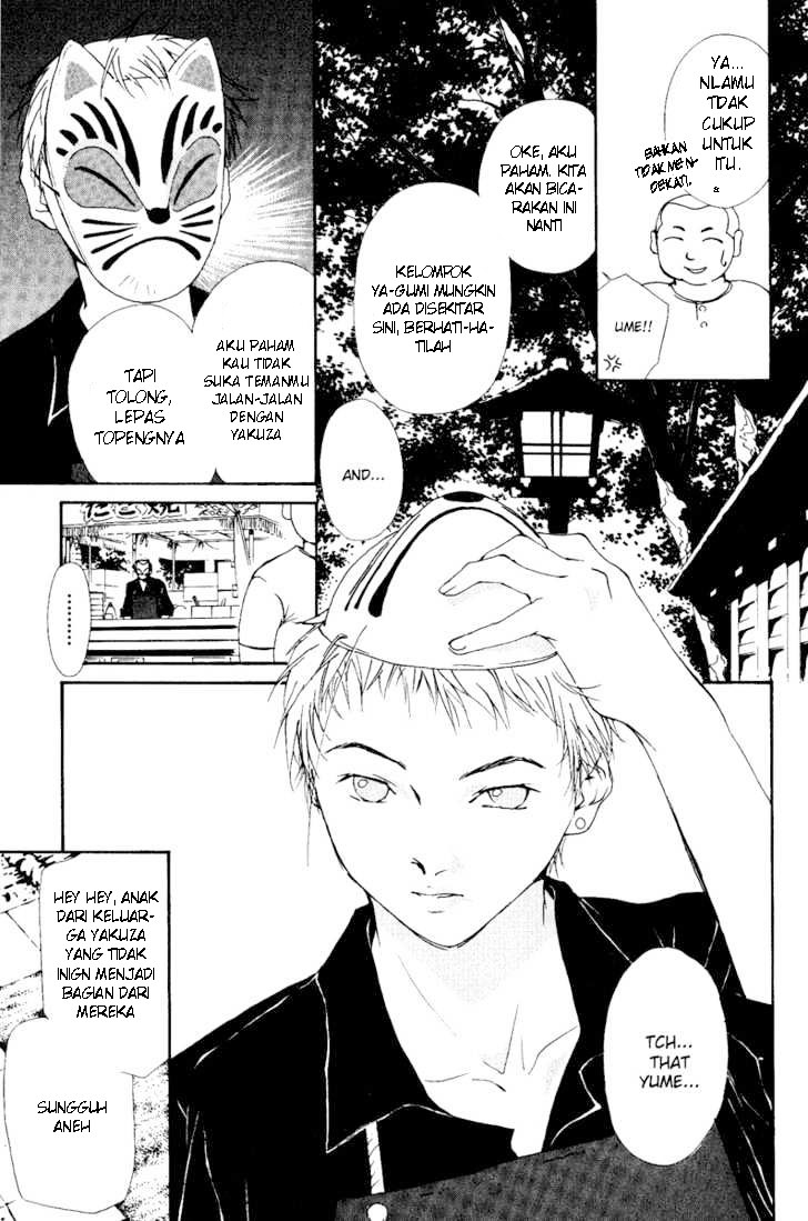 Gekkoh chapter 1