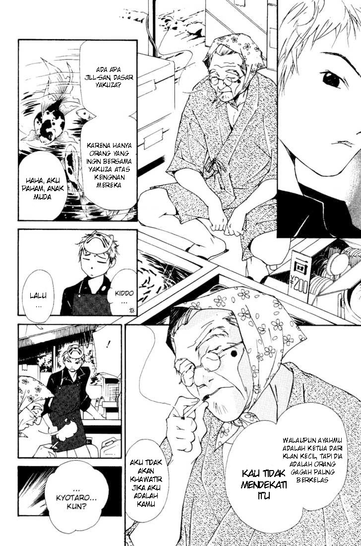 Gekkoh chapter 1