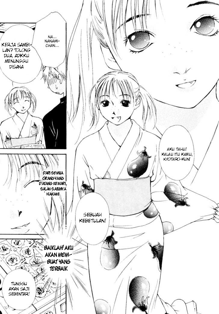 Gekkoh chapter 1