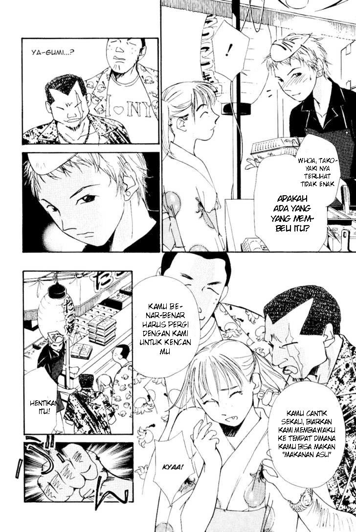 Gekkoh chapter 1