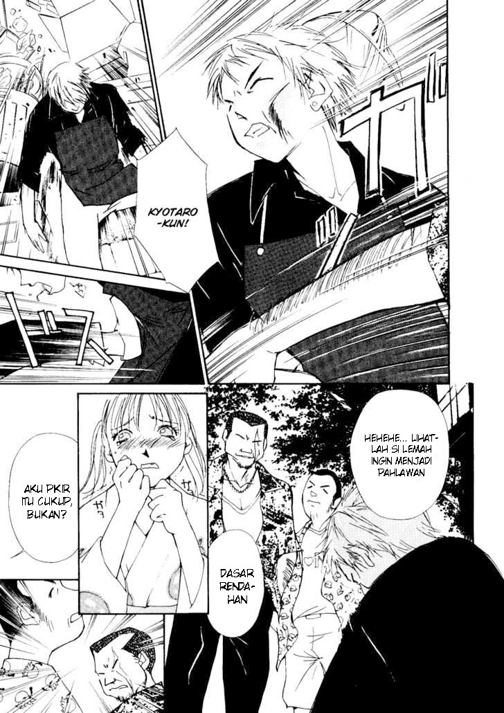 Gekkoh chapter 1