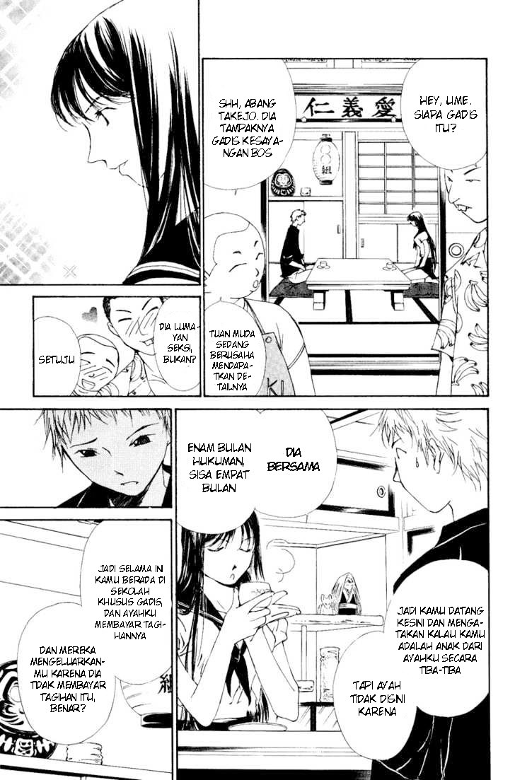 Gekkoh chapter 1
