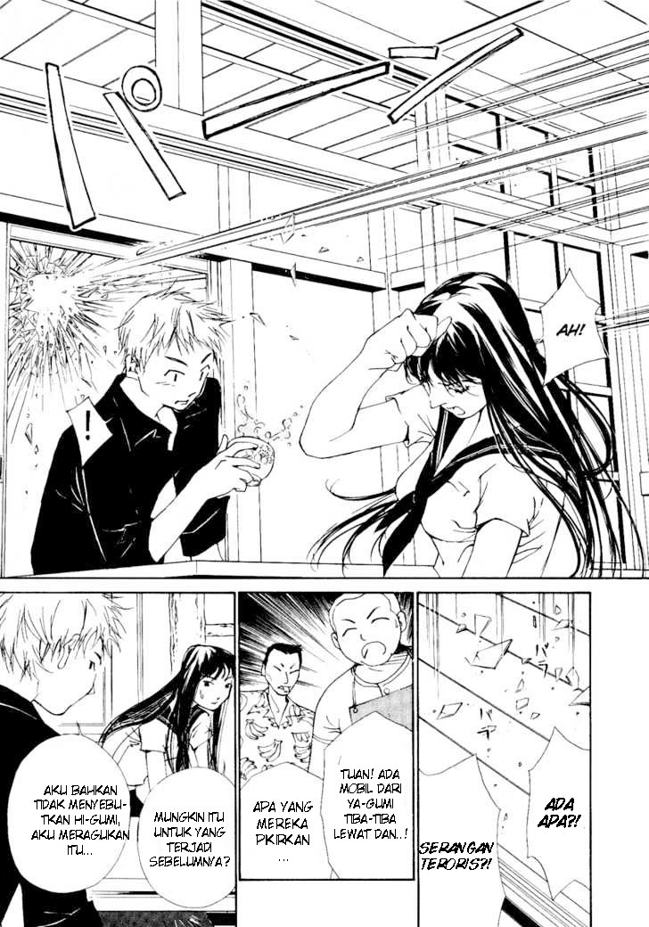 Gekkoh chapter 1