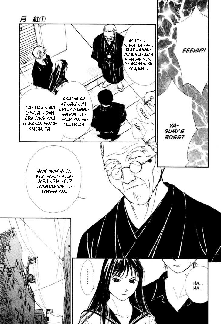 Gekkoh chapter 1