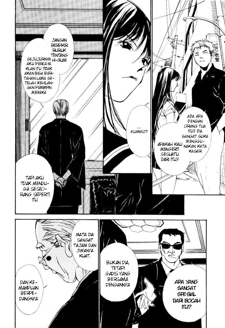 Gekkoh chapter 1