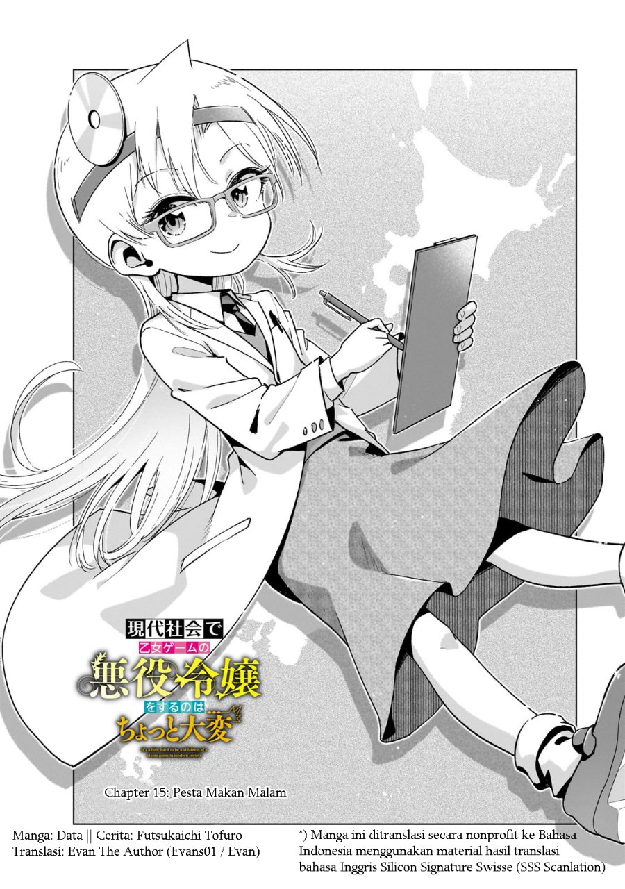 Gendai Shakai de Otome Game no Akuyaku Reijou wo suru no wa Chotto Taihen chapter 15