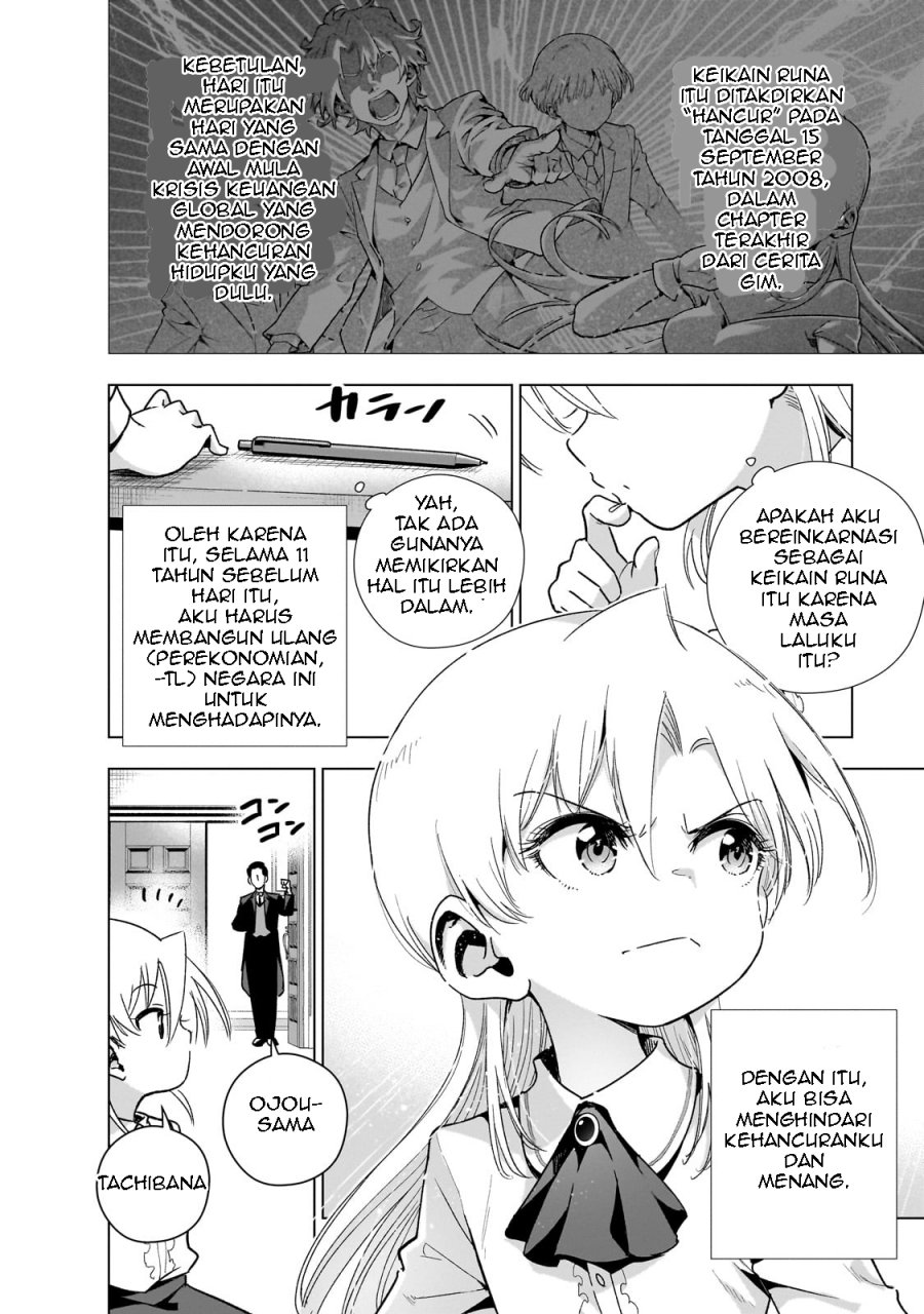 Gendai Shakai de Otome Game no Akuyaku Reijou wo suru no wa Chotto Taihen chapter 15