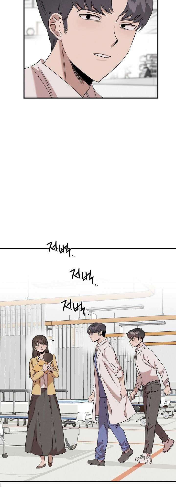 Genius Doctor Lee Moo-jin chapter 5