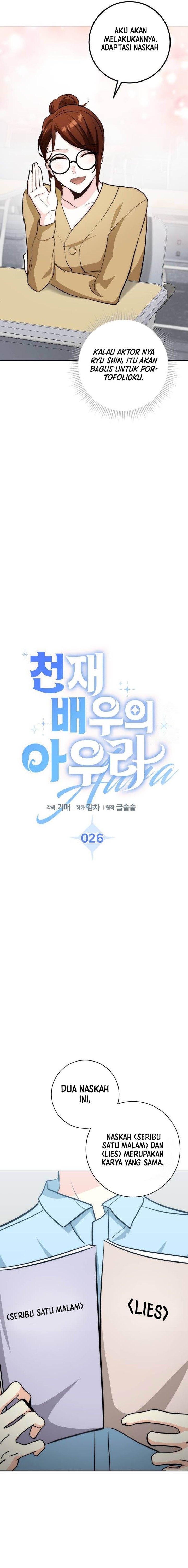 Genius Actor’s Aura chapter 26