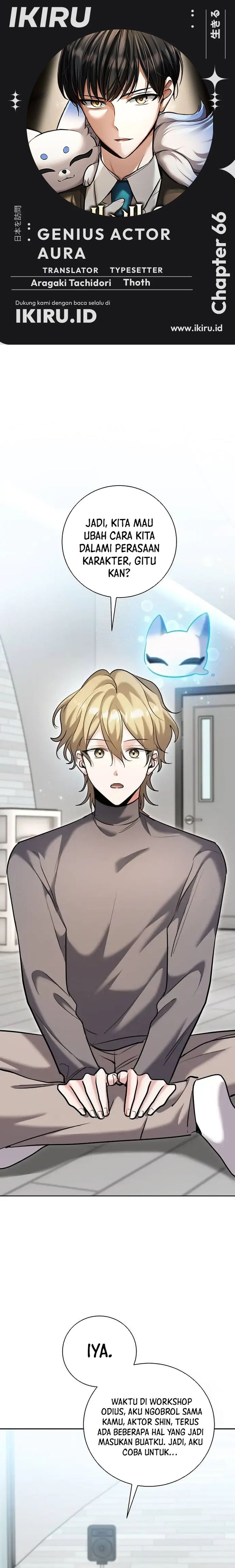 Genius Actor’s Aura chapter 66