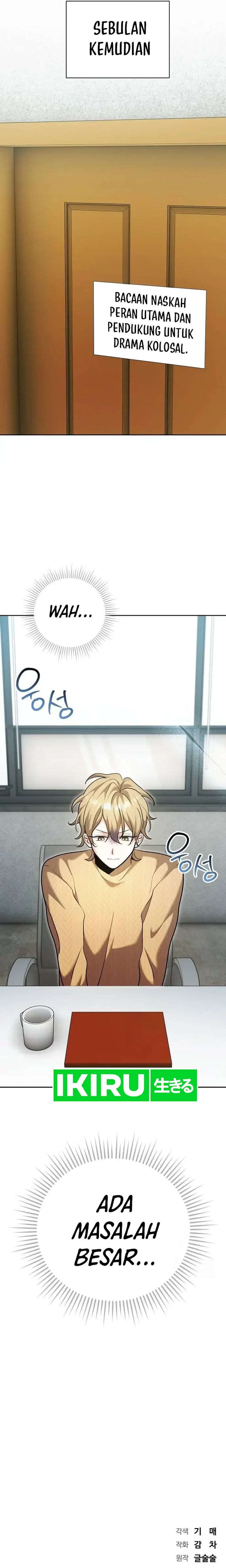 Genius Actor’s Aura chapter 66