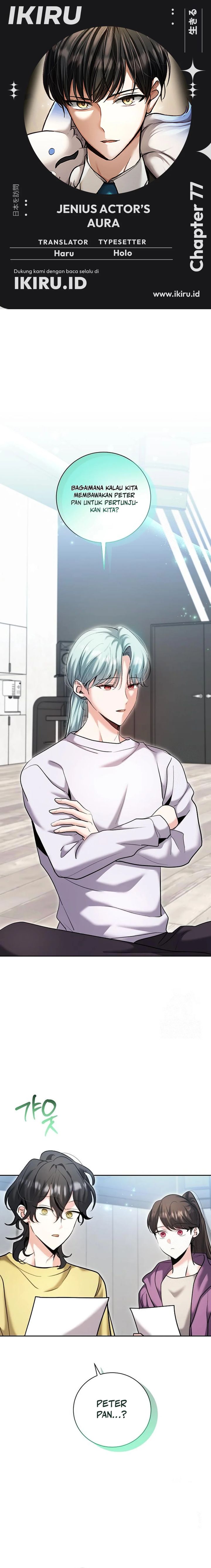 Genius Actor’s Aura chapter 77