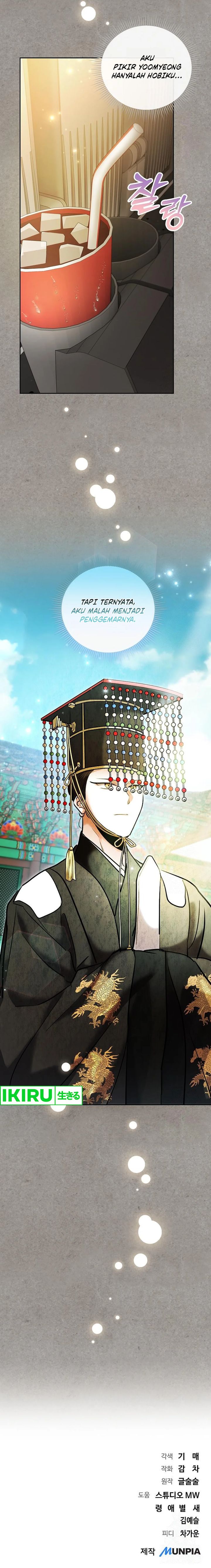 Genius Actor’s Aura chapter 77