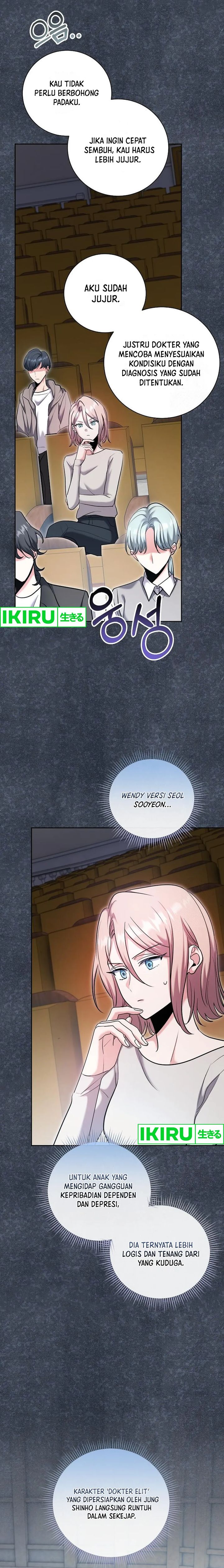 Genius Actor’s Aura chapter 81