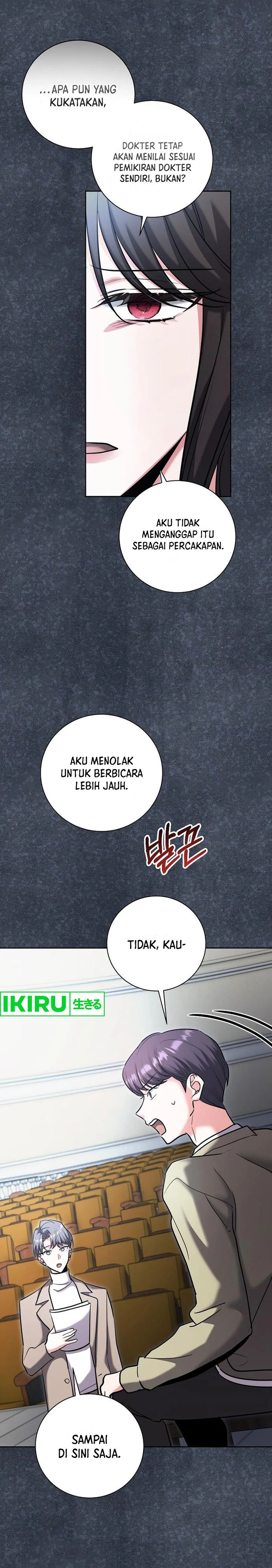 Genius Actor’s Aura chapter 81