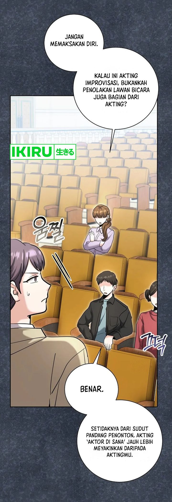 Genius Actor’s Aura chapter 81
