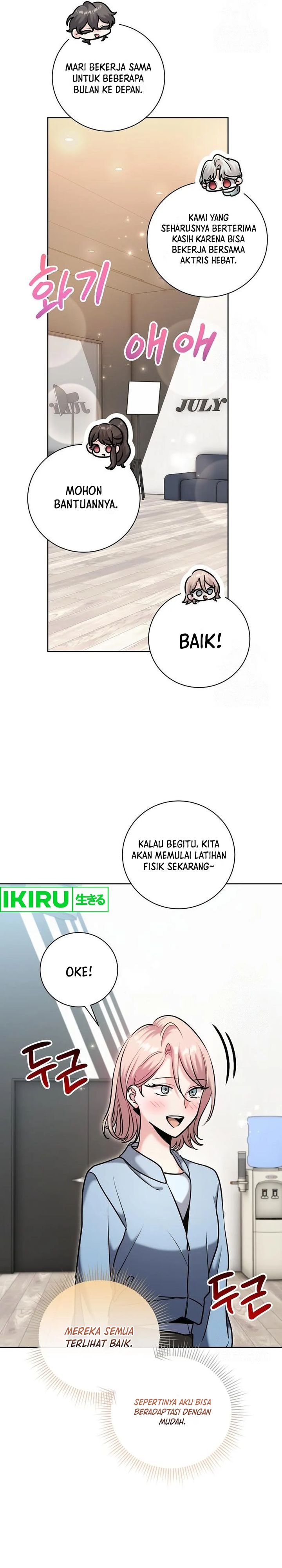 Genius Actor’s Aura chapter 81