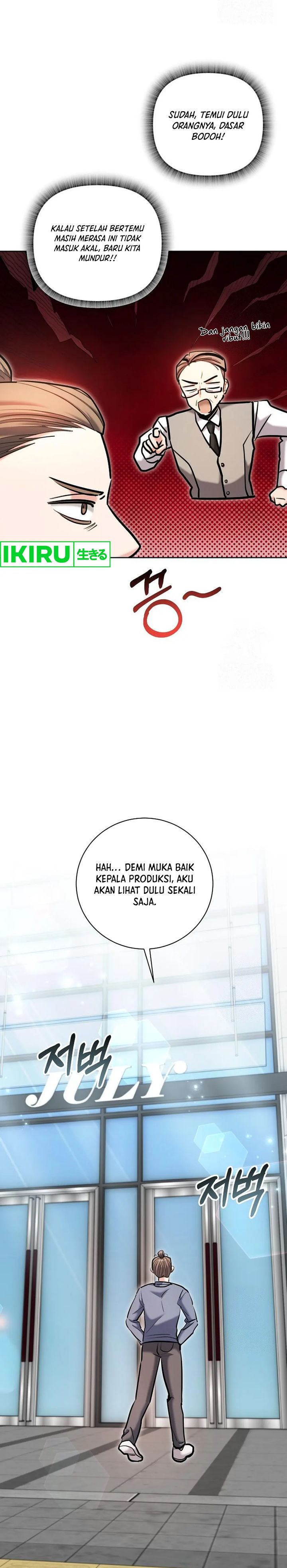 Genius Actor’s Aura chapter 81