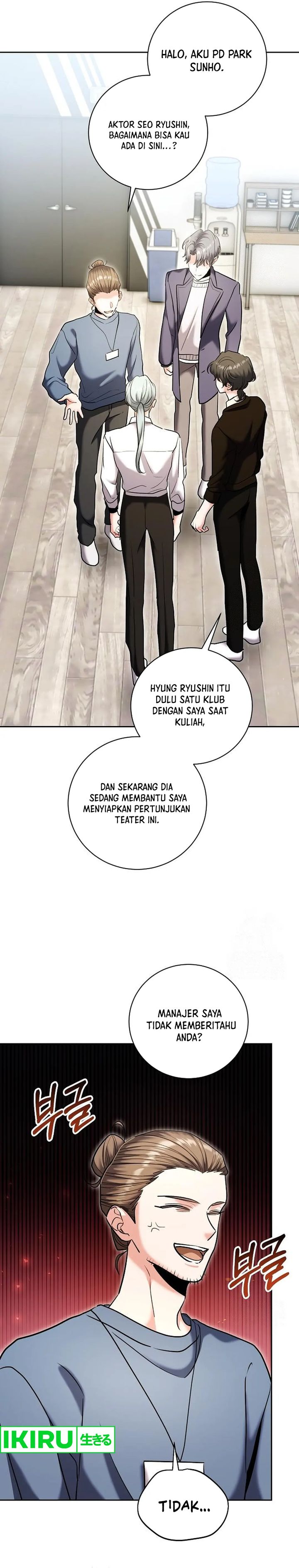 Genius Actor’s Aura chapter 81