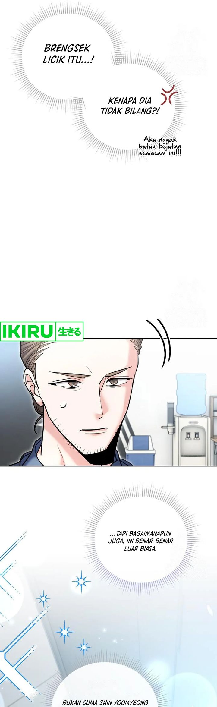 Genius Actor’s Aura chapter 81
